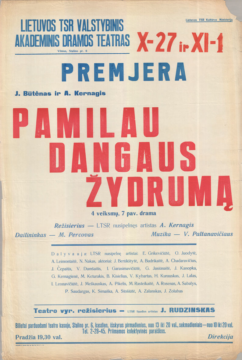Eksponato vaizdas